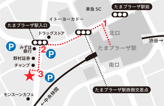 横浜本社へのアクセス