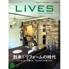 LIVES vol.44